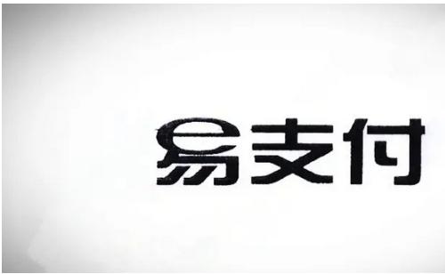 ”易支付免授权源码下载|多服务器伪静态配置方案|PHP7.4+MySQL5.7支付系统”