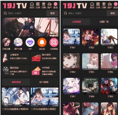 苹果CMS V10二次元影视源码解析|智能采集系统开发指南|动漫资源管理方案