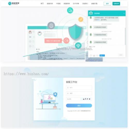 防黑版多商户客服系统源码开发|IM即时通讯集成|AI智能路由技术解析