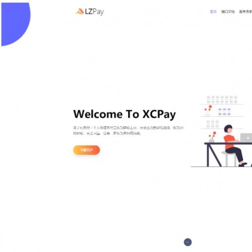 浪子支付系统源码技术解析|PHP即时到账方案|多通道支付接口开发指南