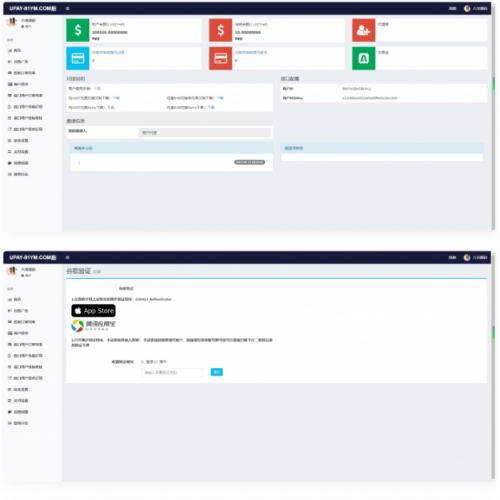 USDT支付系统源码开发指南|ERC20/OMNI双协议对接|数字货币承兑技术解析