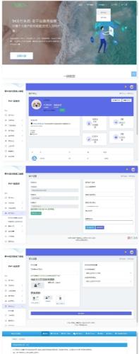 三网码支付系统源码开发指南|微信PC软件集成方案|多通道支付系统部署