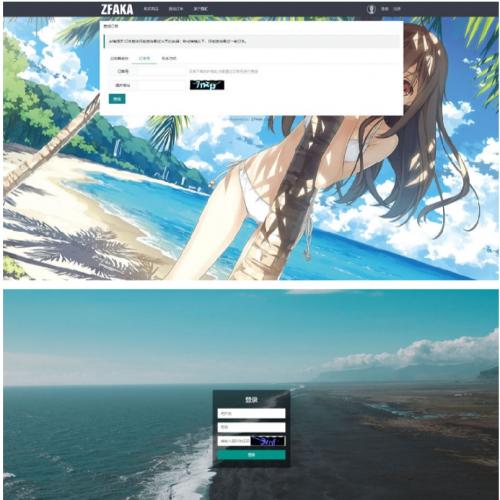 ZFAKA发卡系统源码解析|Yaf框架开发方案|免签支付接口集成指南