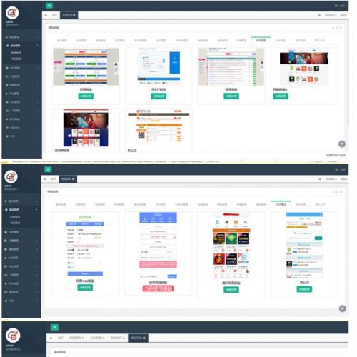 ThinkPHP发卡系统源码无授权版下载：多模板+伯乐发卡系统+环境配置指南