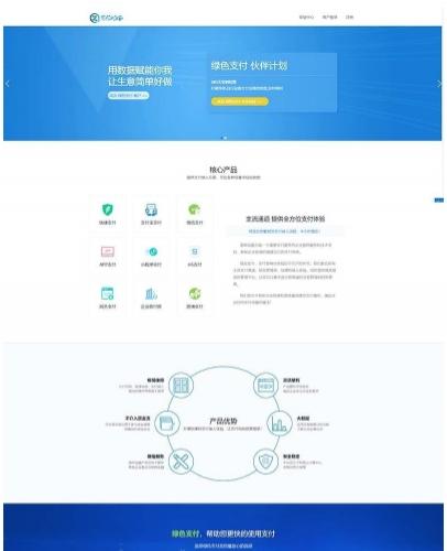 最新海豚码支付系统源码下载|APP监控免签跑分系统|微信支付宝实时到账方案