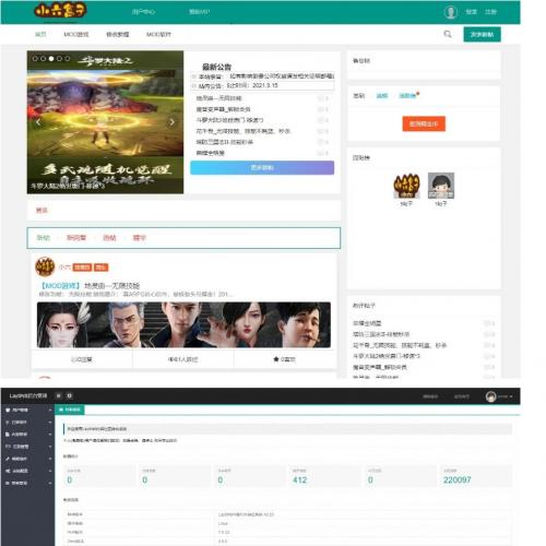 Thinkphp游戏社区源码下载|Layui技术交流平台|附安装教程+完整功能模块
