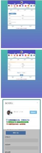 可乐个人发卡网源码下载|全解密无授权版|PHP7.4+免签约支付接口整合