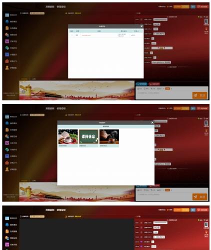 财经直播聊天室源码下载|多房间加密系统|机器人互动模块|全功能直播解决方案