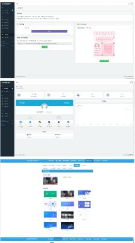 彩虹易支付v8.1.1源码下载|多通道轮训系统|T0T1混合结算支付解决方案