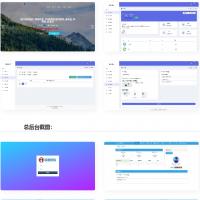 全开源免签支付系统源码下载|三网免挂机支付方案|支付宝H5免金额输入系统|多通道收款解决方案
