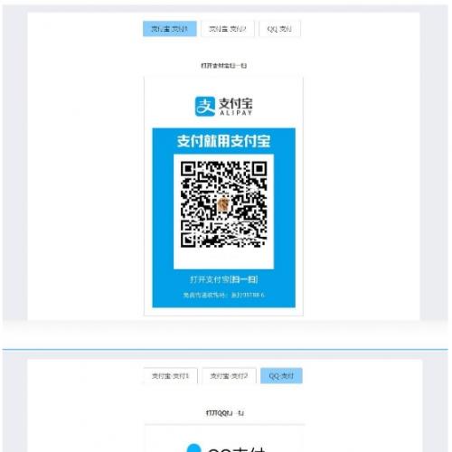 个人收银台系统源码下载|支付宝微信双通道收款|响应式聚合收款码|免签约即时到账方案