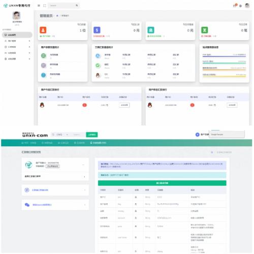 企业级代付系统源码下载｜支付宝微信双通道秒到账解决方案