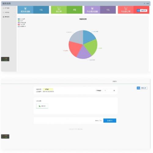 个人免签支付系统源码下载|微信支付宝监控方案|多通道支付接口系统|高并发处理支付平台