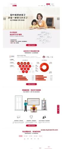 教育培训网站源码下载|一对一教学管理系统|伪静态解决方案|PHP家教平台搭建