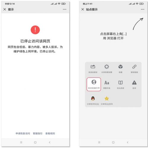 微信域名防封源码下载|红域名强制跳转系统|免数据库防封方案|微信内置浏览器访问优化
