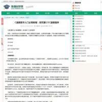 帝国CMS教育源码下载|K12学习资源系统|双端适配建站方案|智能SEO优化体系