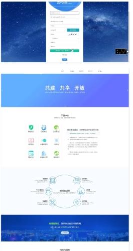 风吹雪支付系统源码下载|个人易支付解决方案|多通道聚合系统|去验证安全支付平台
