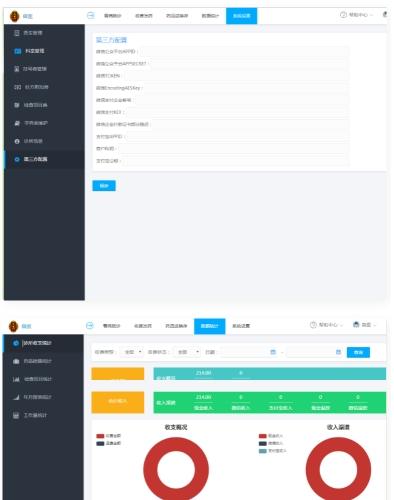 ThinkPHP医疗门诊系统源码下载|在线挂号支付系统|药品进销存管理方案|诊疗全流程解决方案