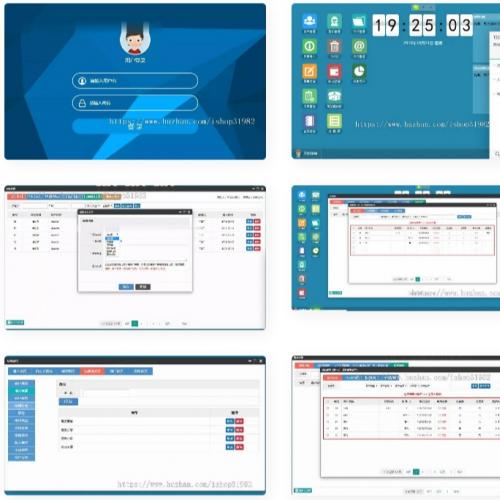 PHP客户关系系统源码下载|OACRM进销存解决方案|合同订单管理系统|Linux生产环境适配版