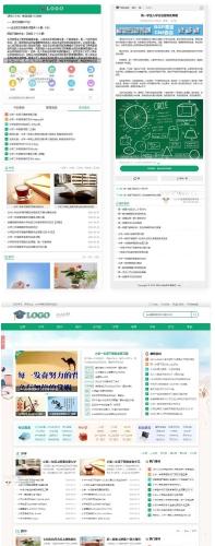 帝国CMS学习系统源码下载｜SEO优化型教育资源门户开发框架