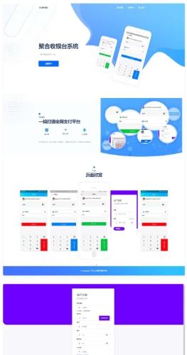 ThinkPHP聚合支付源码二次开发/收银台系统搭建/微信支付宝官方接口对接方案