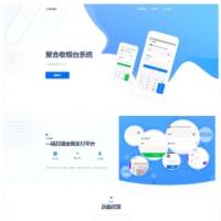 ThinkPHP聚合支付源码二次开发/收银台系统搭建/微信支付宝官方接口对接方案