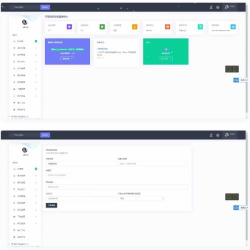 子恩域名授权系统2.0源码下载|全解无加密无授权版|PHP域名授权管理+盗版检测源码