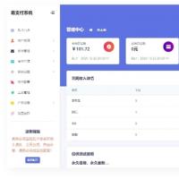 全开源支付系统V17源码下载|欧泡易支付一键安装|免监听个码支付开发包