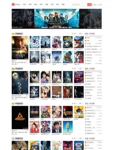 海洋CMS高仿7kb影视模板下载|无后门安全源码|影视站建设开发包