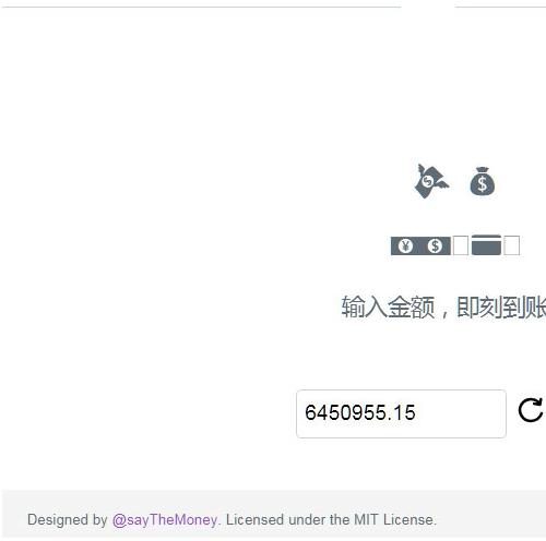 支付宝到账音效生成器源码下载_在线语音合成系统_HTML5音频开发模板