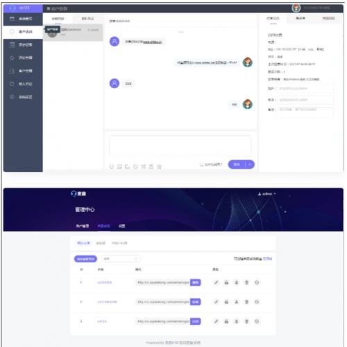 来客客服系统源码下载|多商户全开源程序|一键部署客服解决方案