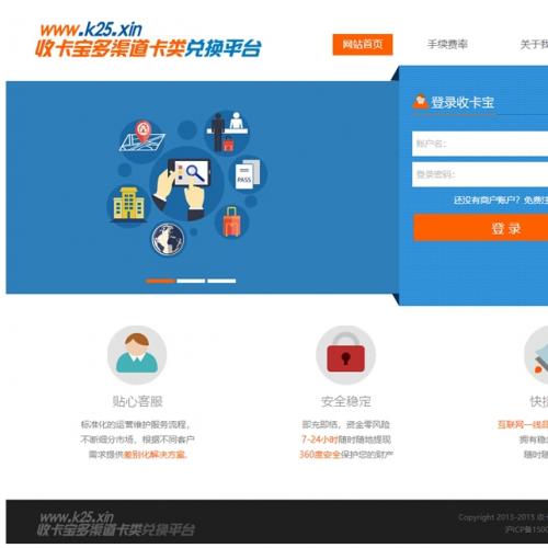 JAVA游戏支付平台源码|免签支付接口对接方案|个人账户收款系统解决方案