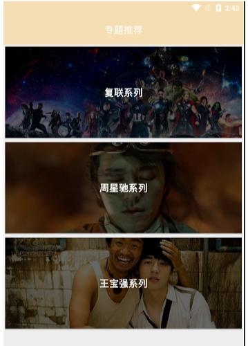 安卓原生影视APP源码|苹果CMS对接方案|Java开发高性能播放器系统