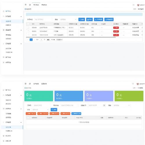 Epay全通道支付源码|多接口集成方案|跨境清算系统开发指南