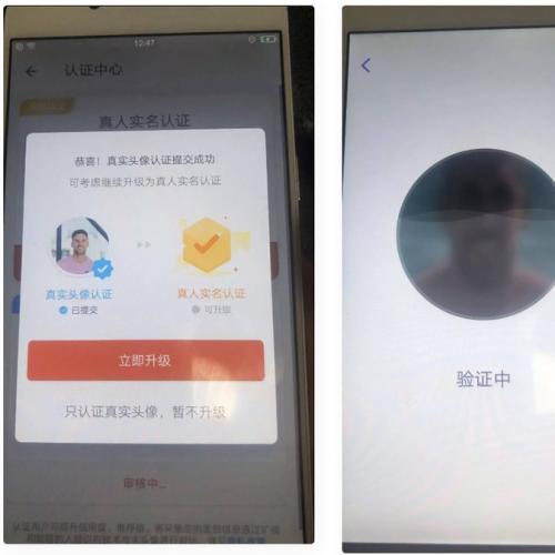 OPPO R9S实名认证源码解析|探探刷机包破解|DNF设备伪装技术方案