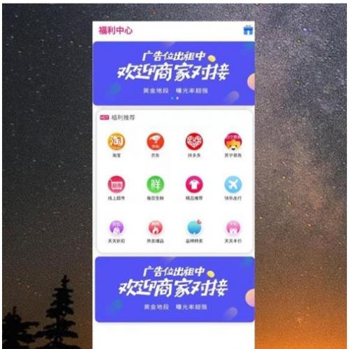 ThinkPHP影视双端源码优化|多级代理系统开发|2021支付模块重构方案