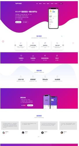魔签IOS超级签源码下载|二开修复版+代理系统+安全加固