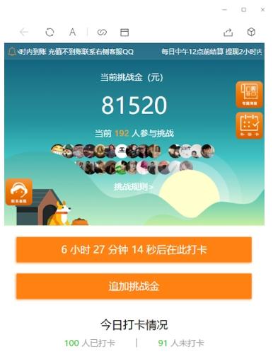 新版H5早起打卡源码下载 | 微信登录+免签支付完整版