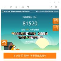 新版H5早起打卡源码下载 | 微信登录+免签支付完整版