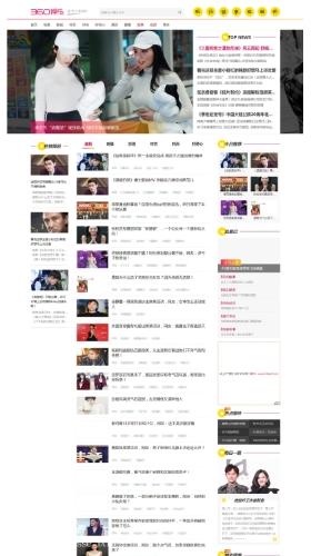 帝国CMS7.5仿360娱乐源码下载 | 娱乐新闻门户PC+手机模板