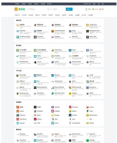 WordPress导航主题源码下载 | 响应式网址导航模板+广告管理系统
