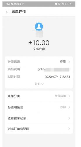 捷兔云支付系统源码下载|多接口支付+商户管理+监控告警