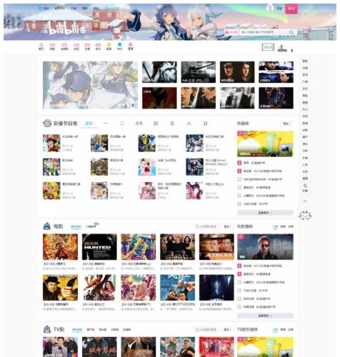 仿B站影视系统源码下载|PHP开源版+自动采集+弹幕互动