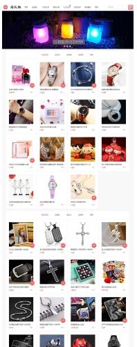 帝国CMS7.5淘宝客源码下载带移动版火车头采集源代码