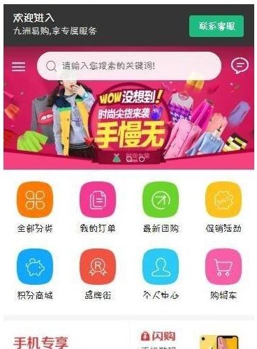 2025独家轻量化商城源码+搭建教程|运营级PHP商城系统|1H1G1M服务器兼容|开箱即用完整资源包