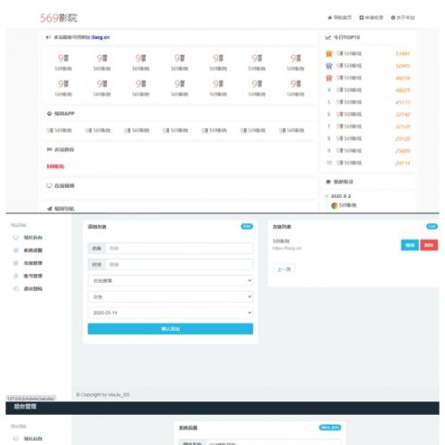  五九福利导航网站PHP程序源码下载 | PHP+MySQL极简配置导航程序 | 含后台登录地址默认账号密码及安装故障解决方案