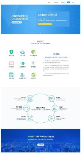 ThinkPHP支付系统源码下载 | 个人易支付网站程序100%可运行版 | 支持微信支付宝QQ接口 | TP框架配置运行目录伪静态教程