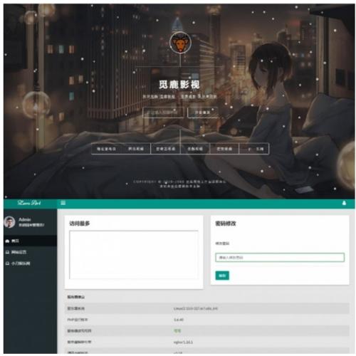 免安装影视解析网站源码下载 | 自带超清无广告接口+超前点播功能 | 支持前端直解析/二次解析 | 后台地址admin密码123456