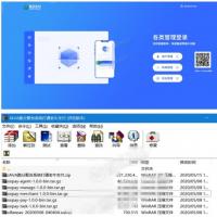 JAVA跑分系统服务器打包资源下载 | 集成老牛支付聚合系统 | 完整文件无文档研究向源码