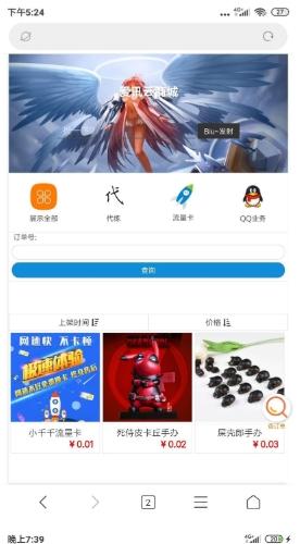 可乐云商城源码下载 | 亲测可用实物商城+发卡系统双模式 | 最新可商用电商系统源码